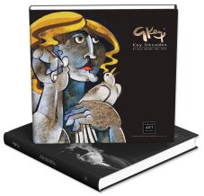 Geoffrey Key Book